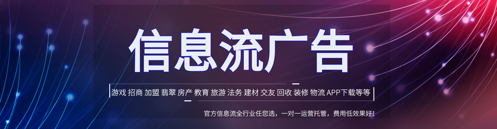 开阳百度推广优化