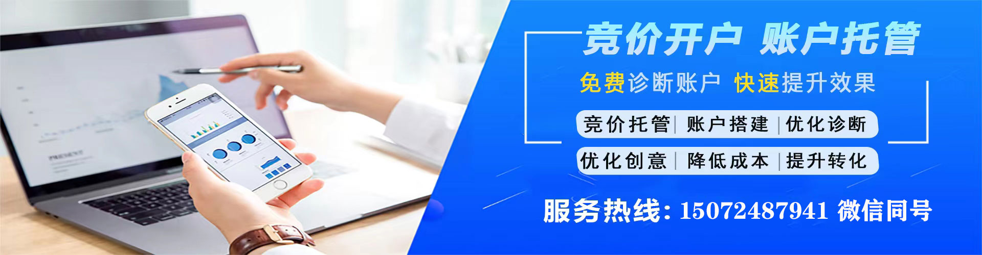 开阳知乎信息流