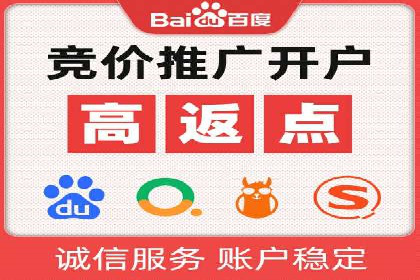 百度推广在旅游行业的运用